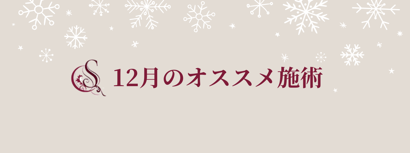 monthlycampaignのバナー