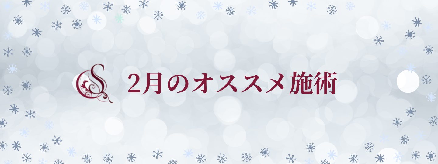 monthlycampaignのバナー